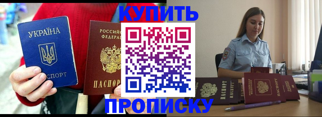 временная регистрация госуслуги в ЕАО